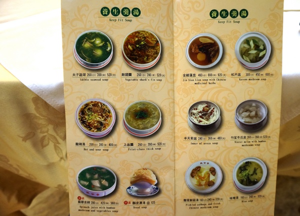 觀世音素食餐廳：[中山國小]觀世音素菜餐廳：這個素菜真厲害！