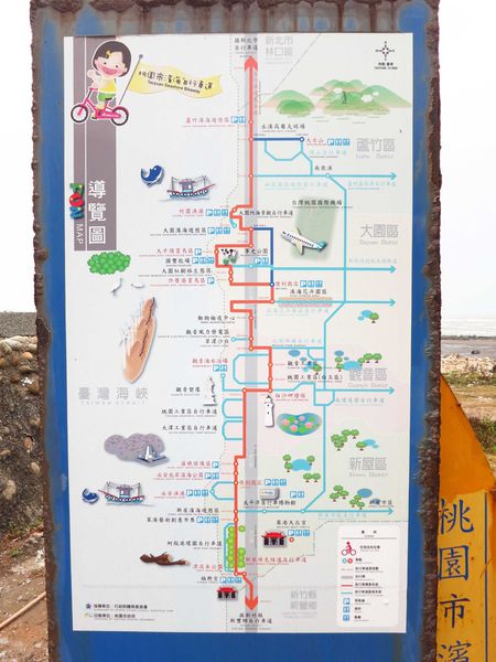 【桃園旅遊景點】桃園新屋綠色走廊&&永安漁港半日遊