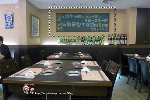 鍋饕精緻涮涮鍋  (4)