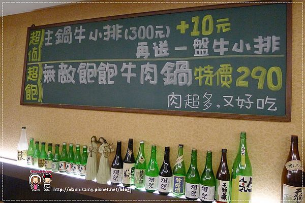 鍋饕精緻涮涮鍋  (5)