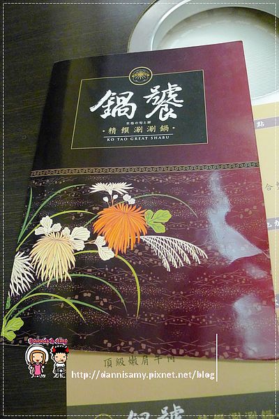 鍋饕精緻涮涮鍋  (36)