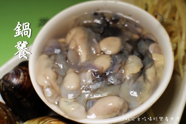 鍋饕精緻涮涮鍋(大直店):台北‧大直高人氣美食『鍋饕精緻涮涮鍋』捷運大直站/和牛