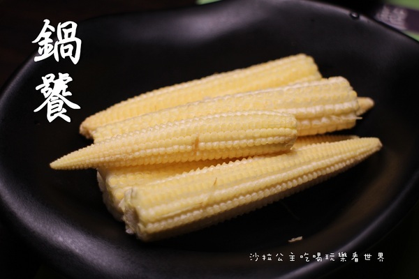 鍋饕精緻涮涮鍋(大直店):台北‧大直高人氣美食『鍋饕精緻涮涮鍋』捷運大直站/和牛