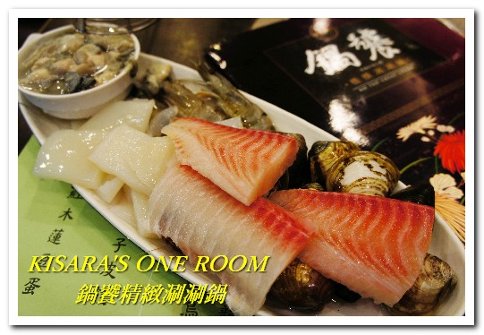 鍋饕精緻涮涮鍋(大直店)：超大盤面吃到爽的大直捷運美食──鍋饕精緻涮涮鍋