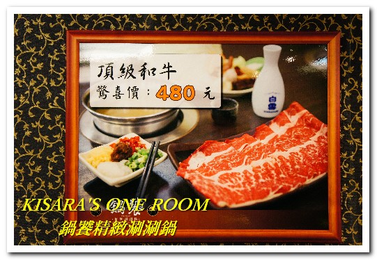 鍋饕精緻涮涮鍋(大直店)：超大盤面吃到爽的大直捷運美食──鍋饕精緻涮涮鍋