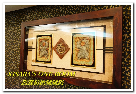 鍋饕精緻涮涮鍋(大直店)：超大盤面吃到爽的大直捷運美食──鍋饕精緻涮涮鍋