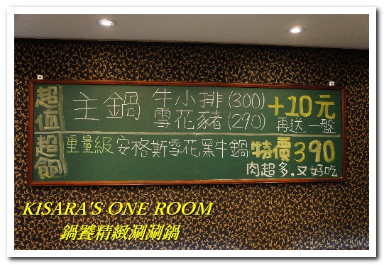 鍋饕精緻涮涮鍋(大直店)：超大盤面吃到爽的大直捷運美食──鍋饕精緻涮涮鍋