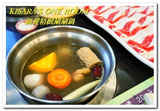 鍋饕精緻涮涮鍋(大直店)：超大盤面吃到爽的大直捷運美食──鍋饕精緻涮涮鍋