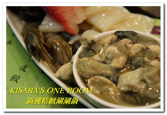 鍋饕精緻涮涮鍋(大直店)：超大盤面吃到爽的大直捷運美食──鍋饕精緻涮涮鍋