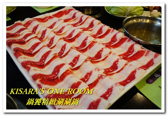 鍋饕精緻涮涮鍋(大直店)：超大盤面吃到爽的大直捷運美食──鍋饕精緻涮涮鍋