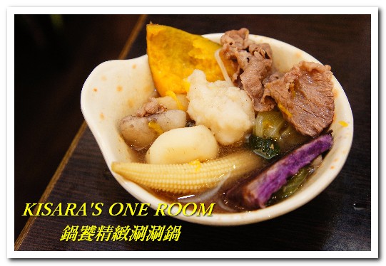 鍋饕精緻涮涮鍋(大直店)：超大盤面吃到爽的大直捷運美食──鍋饕精緻涮涮鍋