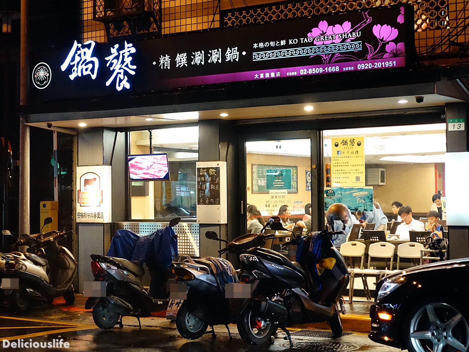 KoTaoShabu-1