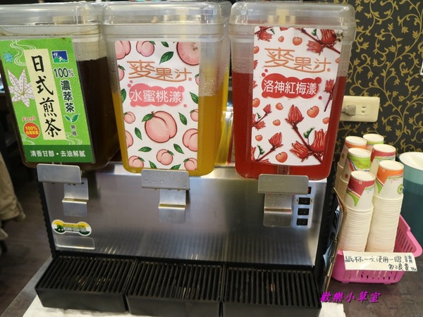 鍋饕精緻涮涮鍋(大直店)：【台北美食】大口吃肉，鍋饕精緻涮涮鍋@大直