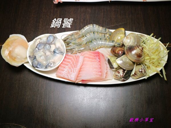 鍋饕精緻涮涮鍋(大直店)：【台北美食】大口吃肉，鍋饕精緻涮涮鍋@大直