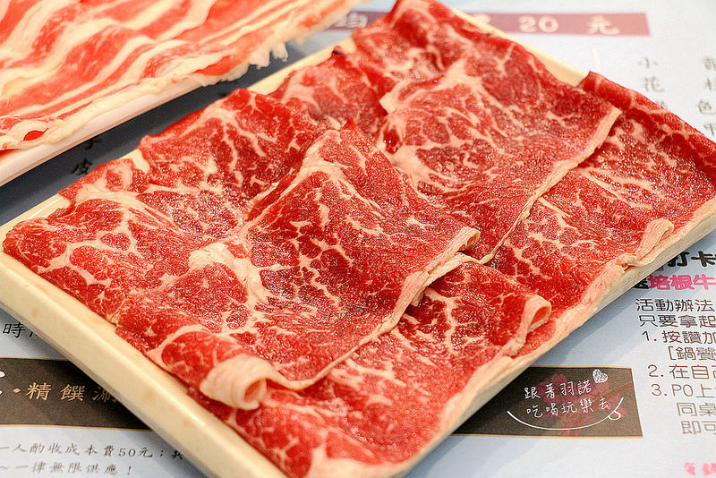 鍋饕精緻涮涮鍋大直捷運美食059