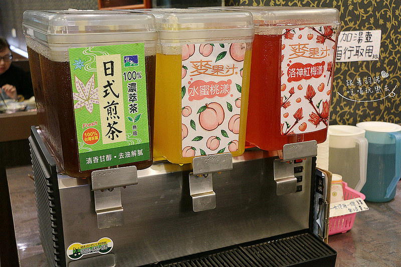 鍋饕精緻涮涮鍋大直捷運美食009