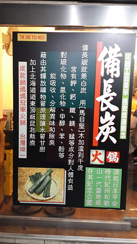 鍋媽媽日式涮涮鍋:【羽諾食記】 雙連捷運美食~鍋媽媽牛奶鍋