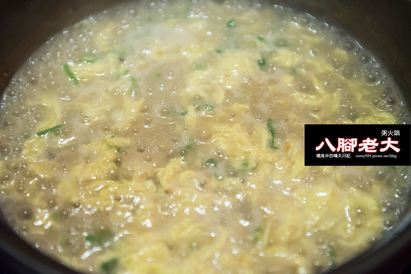 八腳老大螃蟹粥火鍋:【台北|八腳老大】吃到滿足幸福感的溫潤螃蟹粥火鍋