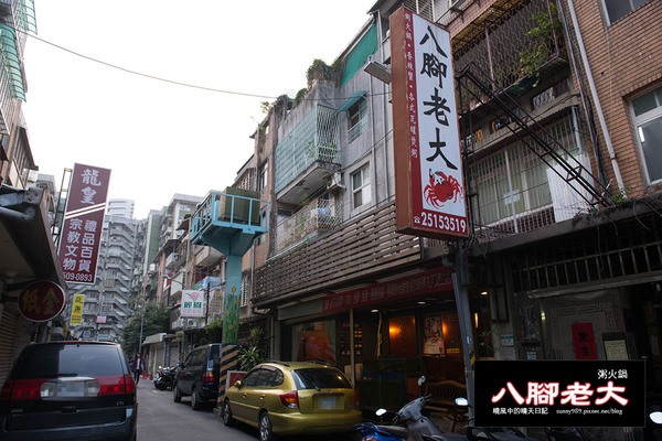 八腳老大螃蟹粥火鍋:【台北|八腳老大】吃到滿足幸福感的溫潤螃蟹粥火鍋