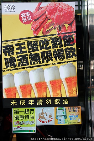 帝王蟹吃到飽IMG_1202-061