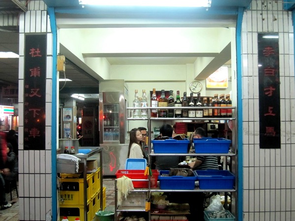 榮星羊雞城:榮星羊雞城 - 割菜雞和