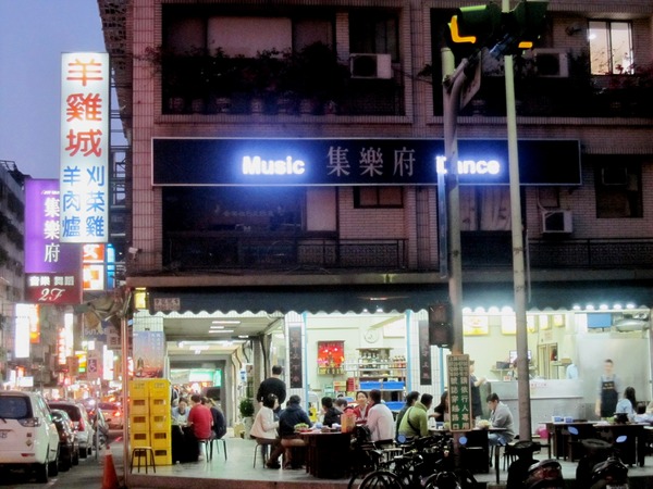 榮星羊雞城:榮星羊雞城 - 割菜雞和