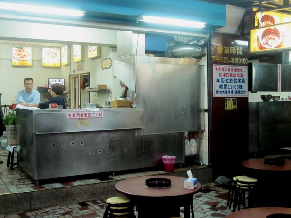 榮星羊雞城:榮星羊雞城 - 割菜雞和