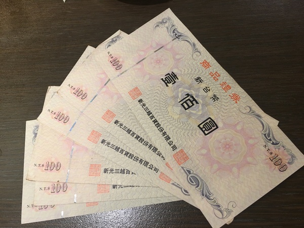 和田精緻涮涮鍋(新光南西二館)：[捷運中山站食記] 小資女的最愛~和田精緻涮涮鍋/新光三越南西店2館B1美食街