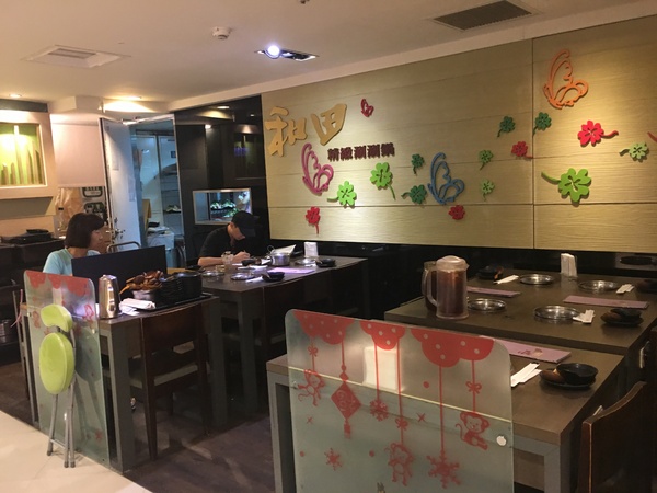 和田精緻涮涮鍋(新光南西二館)：[捷運中山站食記] 小資女的最愛~和田精緻涮涮鍋/新光三越南西店2館B1美食街