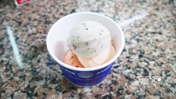 永富冰淇淋：【西門│冰淇淋】手工冰淇淋 x 冰淇淋蛋糕專賣的70年歷史老店『永富冰淇淋』