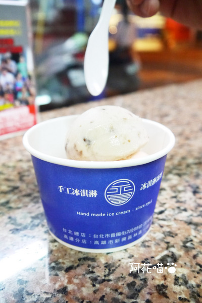 永富冰淇淋：【西門│冰淇淋】手工冰淇淋 x 冰淇淋蛋糕專賣的70年歷史老店『永富冰淇淋』