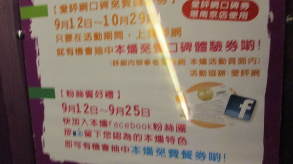 本燔野菜農場(台北南京店)：『本燔野菜農場』吃的好滿足\*0*/