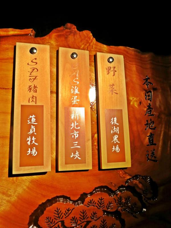 本燔野菜農場(台北南京店)：※窩客島試吃※【捷運中山站】經濟實惠又養生的火鍋吃到飽 — 本燔野菜農場