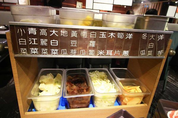 【台北餐廳】本燔野菜農場-近百樣食材359元壽喜燒吃到飽