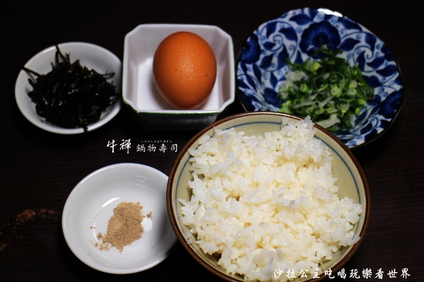 牛禪鍋物壽司：主播轉戰美食界『牛禪鍋物壽司』日式料理/涮涮鍋/中山區七條通旁