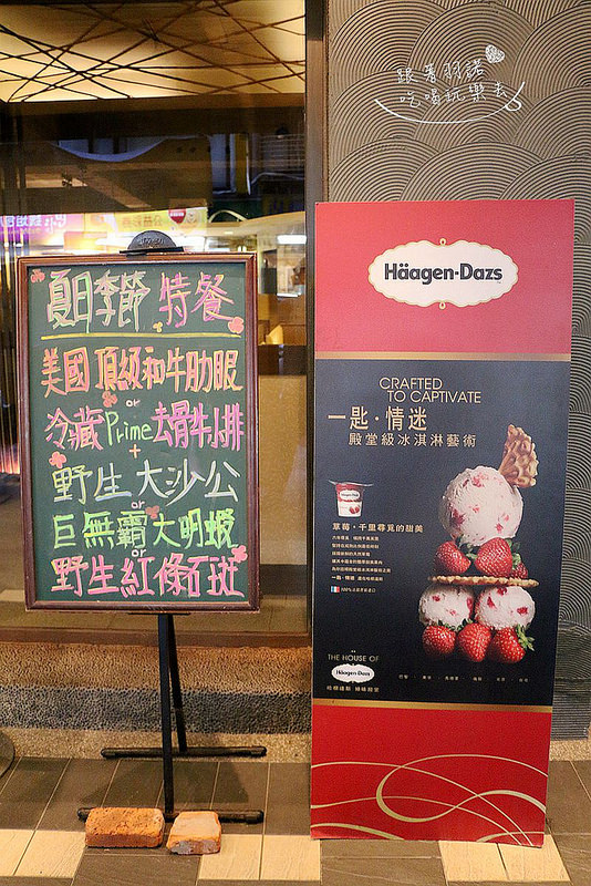 牛禪日式涮涮屋005