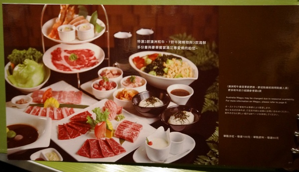 原燒優質原味燒肉(台北南京東店)：原燒新品試吃：海陸双饗雙人套餐