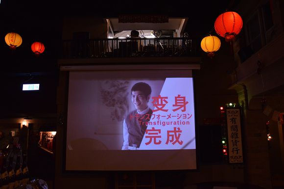 田季有間客棧45