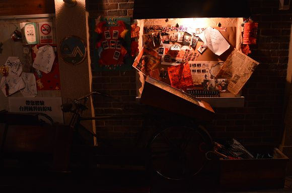 田季有間客棧13