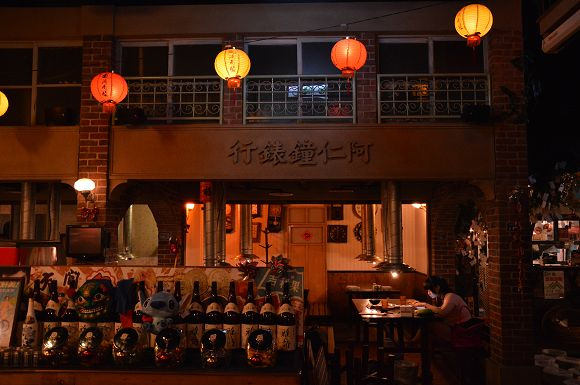 田季有間客棧01