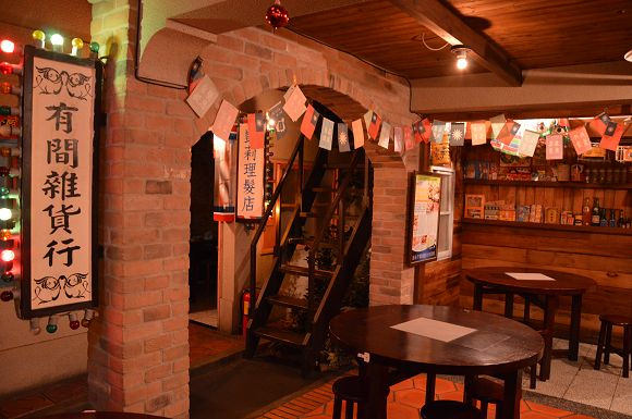 田季有間客棧50