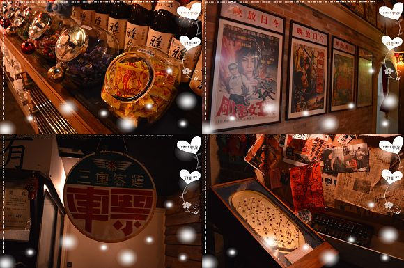 田季有間客棧59