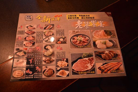 田季有間客棧10