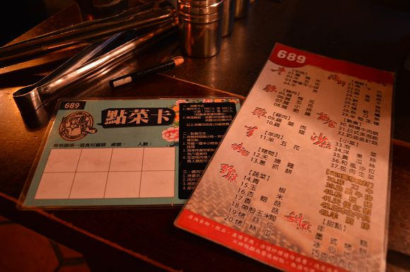 田季有間客棧09