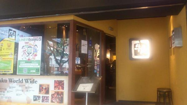 牛角日式炭火燒肉(中山店)：＊台北 中山站～肉！大口吃肉！牛角日式炭火燒肉＊