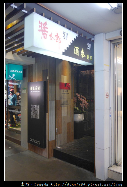 【台北食記】台北烤肉吃到飽|青島啤酒無限暢飲|醬太郎日式燒肉中山店