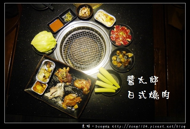 【台北食記】台北烤肉吃到飽|青島啤酒無限暢飲|醬太郎日式燒肉中山店