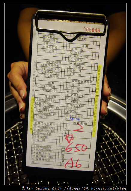 【台北食記】台北烤肉吃到飽|青島啤酒無限暢飲|醬太郎日式燒肉中山店