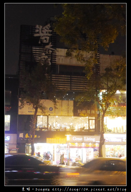 【台北食記】台北烤肉吃到飽|青島啤酒無限暢飲|醬太郎日式燒肉中山店