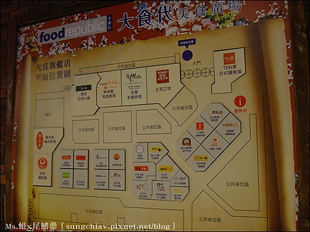 谷林鐵板燒(大直家樂福店)：［台北大直］濃濃復古味．大食代大直旗艦店｜谷林鐵板燒｜